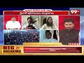 పవన్ నాలుగో పెళ్ళాం సీక్రెట్ నాకు తెలుసు.. YCP Leader Sensational On Pawan Kalyan Comments | 99TV  - 06:02 min - News - Video