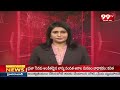 10AM Headlines || Latest Telugu News Updates || 23-02-2024 || 99TV  - 00:56 min - News - Video