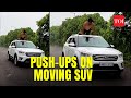 Viral video: Man performs push-ups on moving driverless SUV