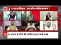 Seedha Sawal : 24 का इम्तिहान...तय करेगा आर्थिक-सामाजिक कल्याण?। Bihar |  Sandeep Chaudhary  - 04:32 min - News - Video