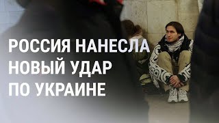 Личное: Ракетный обстрел Украины. Взрывы на аэродромах РФ | НОВОСТИ