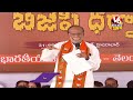 LIVE : BJP Leaders Protest In Indira Park | Laxman | Konda Vishweshwar Reddy | Boora Narsaiah | V6  - 00:00 min - News - Video