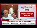 Bihar Politics: “हमारे पार्टी के साथ...”, Pashupati Paras ने Lok Sabha Elections को लेकर किया एलान  - 06:51 min - News - Video