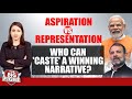 Aspiration Vs Representation: Who Can Caste A Winning Narrative? | Marya Shakil |The Big Fight