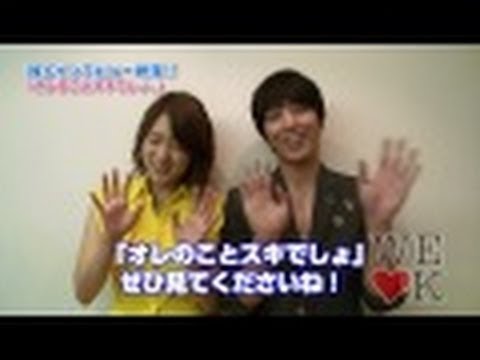 【公式】WE LOVE K 第28回 ジョン・ヨンファ&パク・シネコメント(2012/1/26配信)