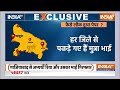 CM Yogi Big Action on Paper Leak LIVE: पेपर माफिया पर बाबा का बुलडोजर एक्शन ! UP Police Exam  - 00:00 min - News - Video