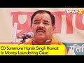ED Summons Harak Singh Rawat in Money Laundering Case | Asked to Appear Before ED on 2 April