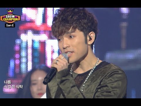 San E - Break Up Dinner, 산이(feat. 산체스 Of 팬텀) - 이별식탁, Show Champion 20131218
