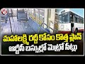 TSRTC Changed Seating Arrangements In Metro Style For Public Convenience | Hyderabad | V6 News