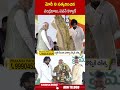 మోదీ ని సత్కరించిన చంద్రబాబు, పవన్ కళ్యాణ్ #chandrababu #pawankalyan  | ABN Telugu  - 00:56 min - News - Video