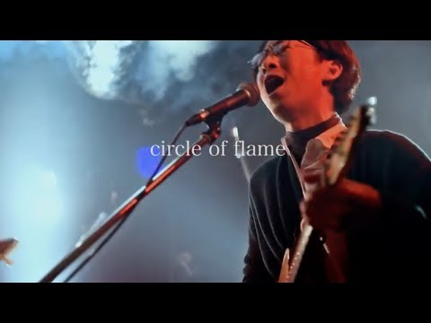 Circle of Flame / fula