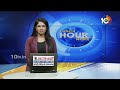 Nadda Speech at Peddapalli BJP Election Campaign | పెద్దపల్లి బీజేపీ ప్రచార సభలో నడ్డా | 10TV  - 03:33 min - News - Video