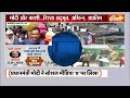 PM Modis Varanasi Nomination: मोदी के नामांकन में NDA का शक्ति प्रदर्शन | Varansi | Election 2024  - 06:17 min - News - Video