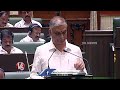 Telangana Budget 2023-24 and Allocations | Harish Rao | V6 News  - 05:06 min - News - Video
