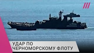 Личное: Атака на Новороссийск: почему России трудно защищаться от морских дронов