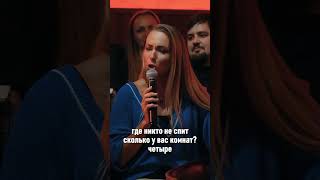 ABUSHOW/4 КОМНАТЫ #abushow #стендап #нидальабугазале #standupshow #юмор #standup #comedy #смех