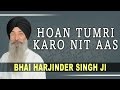 Bhai Harjinder Singh Ji - Hoan Tumri Karo Nit Aas - Aisa Keertan Kar Man Mere