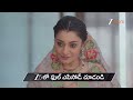 Premabhishekam | Ep - 77 | Preview | Sep 11 2026 | Zee Telugu