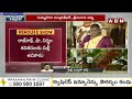 🔴Live: ఏపీకి మోదీ బంపర్ ఆఫర్..! కీలక పదవులు మనకే !! ||  Modi 3.O Cabinet || ABN  Telugu  - 00:00 min - News - Video