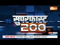 Superfast 200: PM Modi In Assam | Varanasi | Congress 1st List | CM Yogi In Gorakhpur | 9th Mar  - 10:33 min - News - Video