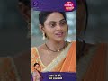 Tose Nainaa Milaai ke | 15 December 2023 | Shorts | Dangal TV  - 00:37 min - News - Video