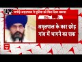 Amritpal Singh Video: फिर देखा गया अमृतपाल, कार छोड़कर गांव भागने का शक  - 21:55 min - News - Video