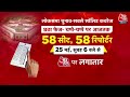 Swati Maliwal Case: CM Kejriwal के माता पिता से पूछताछ, Sanjay Singh का BJP पर हमला | Aaj Tak  - 00:42 min - News - Video
