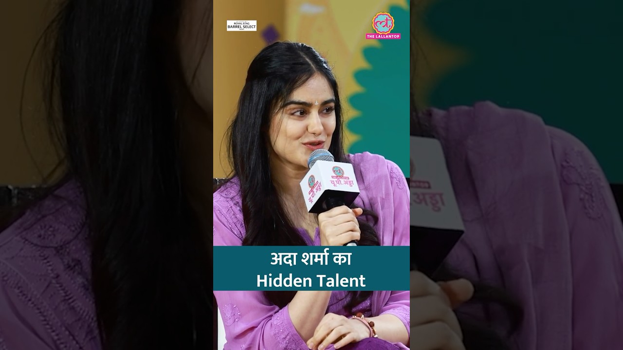 Adah Sharma ने इंटरव्यू में निकाली कौवे की आवाज! LT UP Adda पर चिड़िया-मोर की भी मिमिक्री #shorts