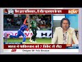 Kahani Kursi Ki: फिर हारा पाकिस्तान, ये जीत पहलगाम के नाम | India Pakistan Asia Cup Match | India TV  - 21:20 min - News - Video
