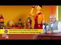 LIVE: PM Narendra Modis #MannKiBaat with the Nation | 26th November 2023  - 30:44 min - News - Video
