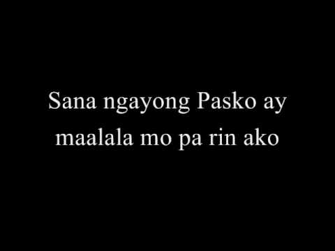 Sana Ngayong Pasko by Ariel Rivera (with lyrics)