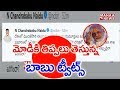 Chandrababu Fires On Modi With His Tweets