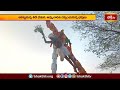 జనుపల్లిలో కొనసాగుతున్న మంత్రాలమ్మ తల్లి ఉత్సవాలు.. | Devotional News | Bhakthi TV  - 02:08 min - News - Video
