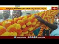 జనుపల్లిలో కొనసాగుతున్న మంత్రాలమ్మ తల్లి ఉత్సవాలు.. | Devotional News | Bhakthi TV