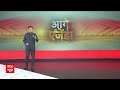 Rahul Gandhi Speech : चुनाव तारीखों के एलान के बाद राहुल का पहला संबोधन | BJP  - 02:11 min - News - Video