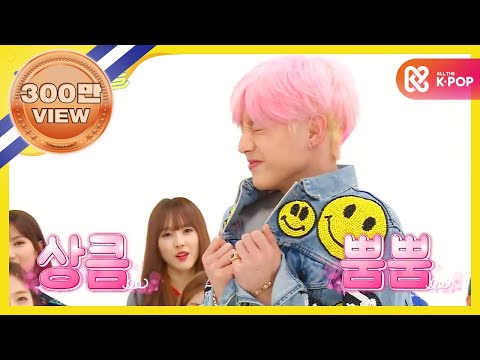 (Weekly Idol EP.261) Cute boy GOT7 Mark
