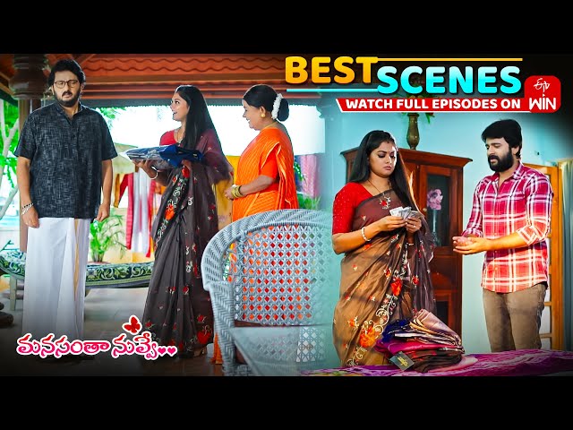 Manasantha Nuvve Best Scenes: 11th July 2025 Episode Highlights | Watch Full Episode on ETV Win