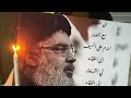 Hundreds of Hezbollah supporters gather at site of Nasrallahs death in Beirut