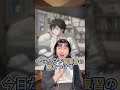 https://www.youtube.com/shorts/95pyJ6FXnV0