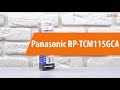 Распаковка наушников Panasonic RP-TCM115GCA / Unboxing Panasonic RP-TCM115GCA