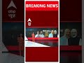 संविधान बदलना चाहते हैं BJP नेता- गुजरात के वलसाड में बोलीं Priyanka Gandhi |   Loksabha Election  - 00:18 min - News - Video