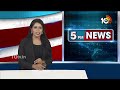 సత్తెనపల్లి లో 144 సెక్షన్ |  Section 144 Imposed In Palnadu District | 10TV  - 00:40 min - News - Video