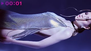 marrivi — Сталкер | Official Audio | 2025