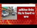 Jharkhand Land Scam: हेमंत सोरेन के खिलाफ मिला पुख्ता सबूत ! ED ने ढूंढ निकाला | CM Hemant Soren  - 06:46 min - News - Video