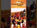 Ayodhya Ram Mandir: अयोध्या में hirendra Shastri और Baba Ramdev साथ-साथ दिखे, संतों से भी मिले  - 00:46 min - News - Video
