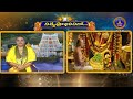 శ్రీవారి నిత్యపూజలివిగో || Srivari Nitya Poojalivigo || 11-03-2024 || SVBC TTD  - 07:22 min - News - Video