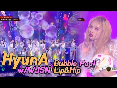 HyunA - Bubble Pop+Lip & Hip(w/WJSN), 현아 - 버블팝+Lip & Hip (w/우주소녀) @2017 MBC Music Festival
