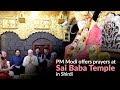 PM Modi offers prayers at Sai Baba Temple in Shirdi