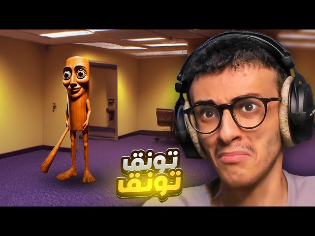 تونغ تونغ