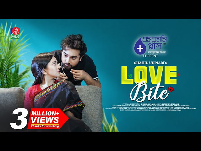 Love Bite | লাভ বাইট | Farhan Ahmed Jovan | Aisha Khan | Shahid Un Nabi | New Bangla Natok 2025